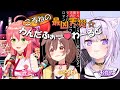 【さくらみこ/戌神ころね/猫又おかゆ】3人でころねの最凶天災☆わんだふぉー❤わーるど(TENSAI WANDERFUL WORLD of KORONE)【ホロライブ切り抜き】
