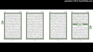 موقع القران يوميا | الجزء 14 | الربع 3 | القارئ: محمود علي البنا