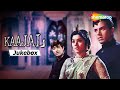 Kaajal (1965) Movie Songs Jukebox 🎶