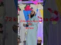 #mohammadalifaizi #newnaat #manqabat #islamicnaat #viralvideo #short #voralshorts #trendingshorts