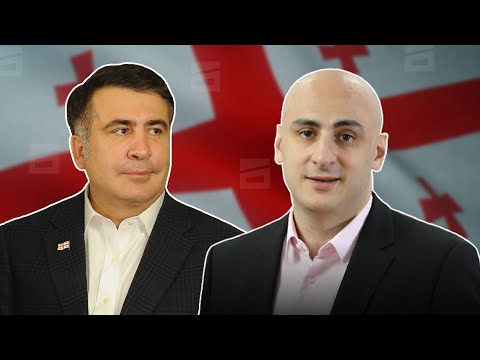 ერთიანობის მანიფესტი | მიხეილ სააკაშვილის ინიციატივას ნიკა მელია პასუხობს