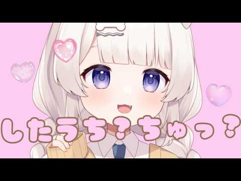 したうち？リップ音？ゼロ距離マウスサウンドASMR💄Mouthsounds 입소리