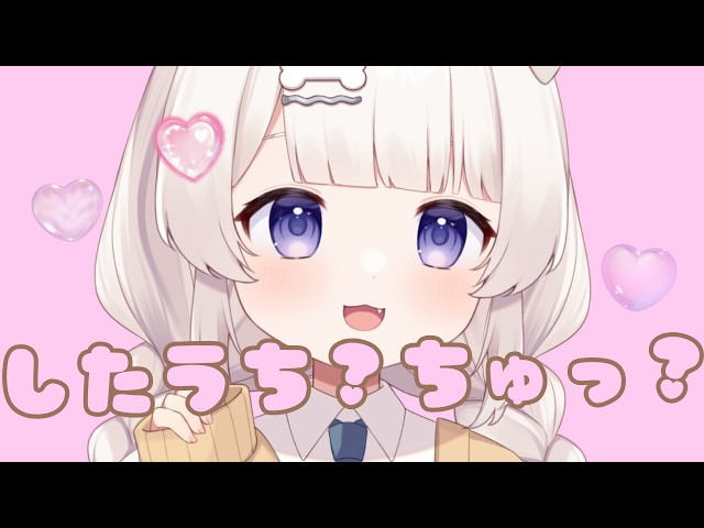 したうち？リップ音？ゼロ距離マウスサウンドASMR💄Mouthsounds 입소리