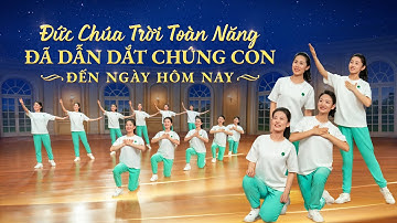 Vũ đạo hội thánh Cơ Đốc | Đức Chúa Trời Toàn Năng Đã Dẫn Dắt Chúng Con Đến Ngày Hôm Nay