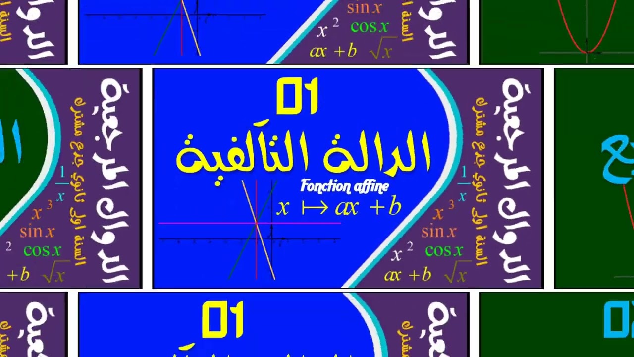 قريبا على خدمة: الأعضاء الممتازون