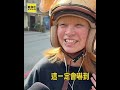 警搜同志酒吧引發歧視爭議，執法尺度與治安案件受關注