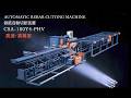 Automatic Rebar Cutting Machine鉄筋自動切断機 - CSA-180Y4-PHV