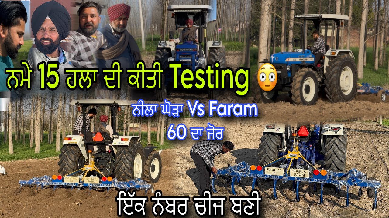 ਅੱਜ ਕੀਤੇ ਨਮੇ 15 ਹੱਲ ਪਾਸ 