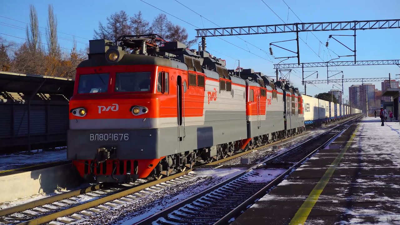 Иркутск. Мельниково. 21.11.21.