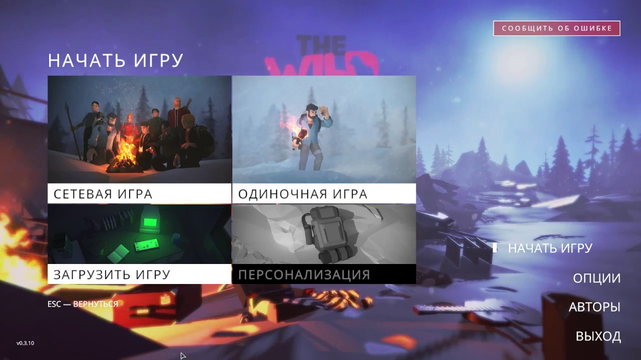 Лунтик игра бельё улетело. Theseus – return of the hero. Swords and sandals 2 redux bosses. Убеги от пупсика. Team fight manager.