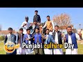 Punjabi culture day  aspire college khanewal  atif saeed vlog