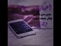 احـ ـبك ــ كك من قلبي وأثر حبك مجر د وقت
