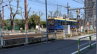 荒川遊園地駅で都電荒川線７０００系が発車しました❗️