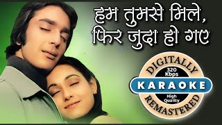 Hum tumse mile Karaoke with Lyrics