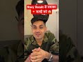 Navy Result Update 2026 | Navy Correction window open 2026 | #navyresult2026 #agniveer2026