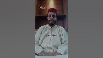 ما تيسر من سورة  فصلت - تلاوة مؤثرة بصوت معاذ الخلطي 📖🌙  #اكسبلور #تلاوة_خاشعة