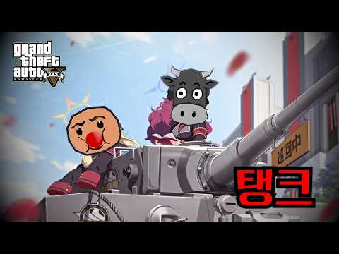 상남자 교통수단 thumbnail