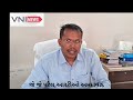 J J Patel, RTO, Ahmedabad 13 June 2024