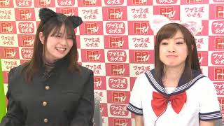 【ファミ通『PSO2』塾 第3回】齊藤夢愛が声優・岩下モアイから学ぶ『PSO2』上級者への道 -ファミ通公式生より-
