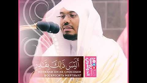 تلاوة فضيلة الشيخ د.#ياسر_الدوسري من صلاة العشاء 5 ربيع الثاني 1442هــ.