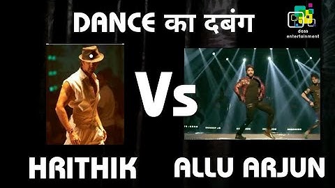 #HrithikRoshan #AlluArjun , Hrithik Roshan Vs Allu Arjun dance moves . Top best dancers in the world