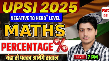 🔥UP Police SI Class | UP SI Maths Class PERCENTAGE | UP Police SI Maths Class, By Kuldeep Mishra Sir