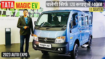 Tata Magic Electric EV 11 Seater - सिर्फ़ Rs. 120 में चलेगी 140 KM