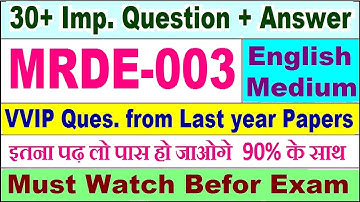 MRDE 003 important questions with answer in English | mrde 003 Previous Year Question Paper