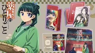The Apothecary Diaries Unboxing – 92 Collectible Cards & Jigsaw Puzzle Reveal! screenshot 1