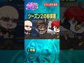 #ストグラ┃砂漠署の悲惨な現状ｗｗ【#よすみのかど】 #ストグラ砂漠署 #ストグラ警察 #ストグラ切り抜き #shorts