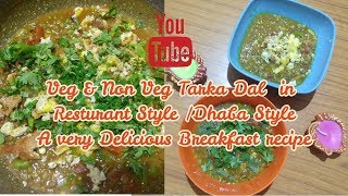 Veg & Non Veg Tadka Dal in Resturant Style| Healthy & Delicious Breakfast Recipe #sohineeskitchen