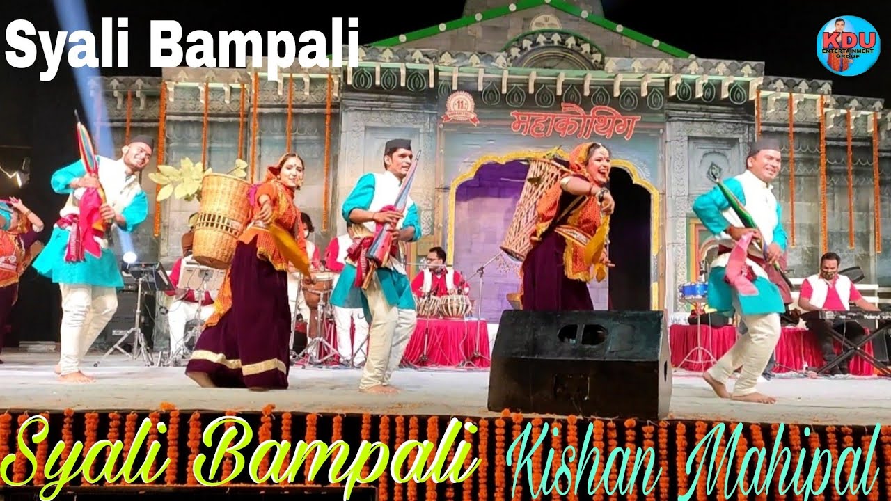  kishan mahipal  Syali bampali garwali song Singer Kishan mahipal