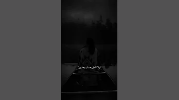 مسلم العمر مايكفيش مش حمل اضيع فيه 