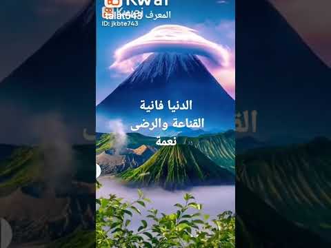 كن راضيا  