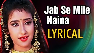 Jab Se Mile Naina Full Song With Lyrics | Lata Mangeshkar, Manisha Koirala | Bollywood Romantic Song
