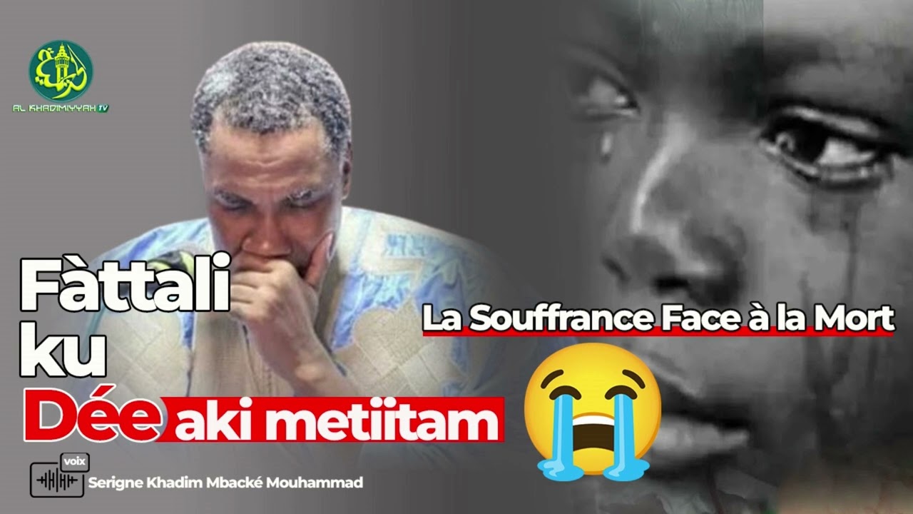 Fàttali ku Dée aki metiitam 😭 Réflexion sur la mort et sa souffrance | Par S. Khadim Mbacké