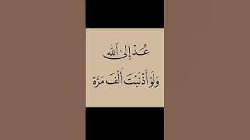 تلاوه هادئه سوره فصلت الشيخ ناصر القطامى