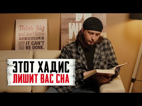 ПРЕДОПРЕДЕЛЕНИЕ! Такого описания вы ЕЩЕ НЕ СЛЫШАЛИ! | Исмаиль Абу-Мухаммад