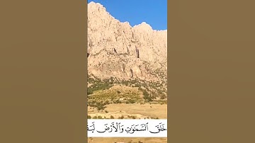 القارئ عبدالباسط عمر سورة الزخرف  #القارئ_عبدالباسط_عمر#آل_عمران