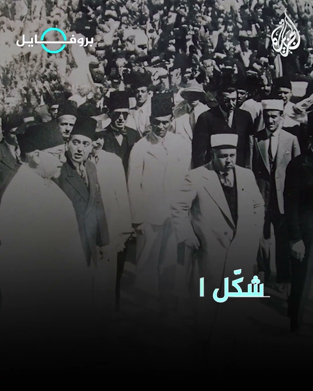 بروفايل | ثاني رئيس لسوريا.. تاج الدين الحسني