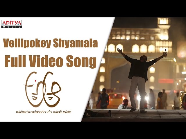 Yellipoke Syamala Full Video Song || A Aa Full Video Songs || Nithiin, Samantha, Trivikram class=