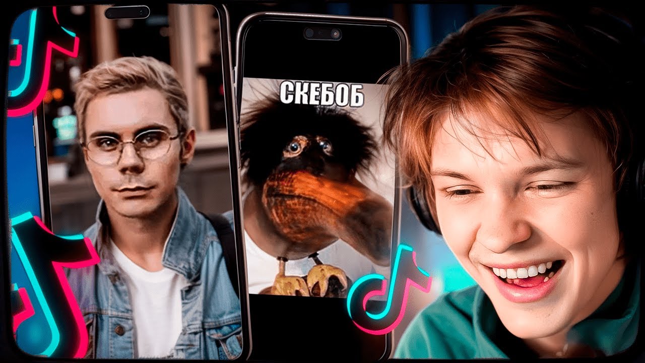 ДИПИНС СМОТРИТ ТИКТОК