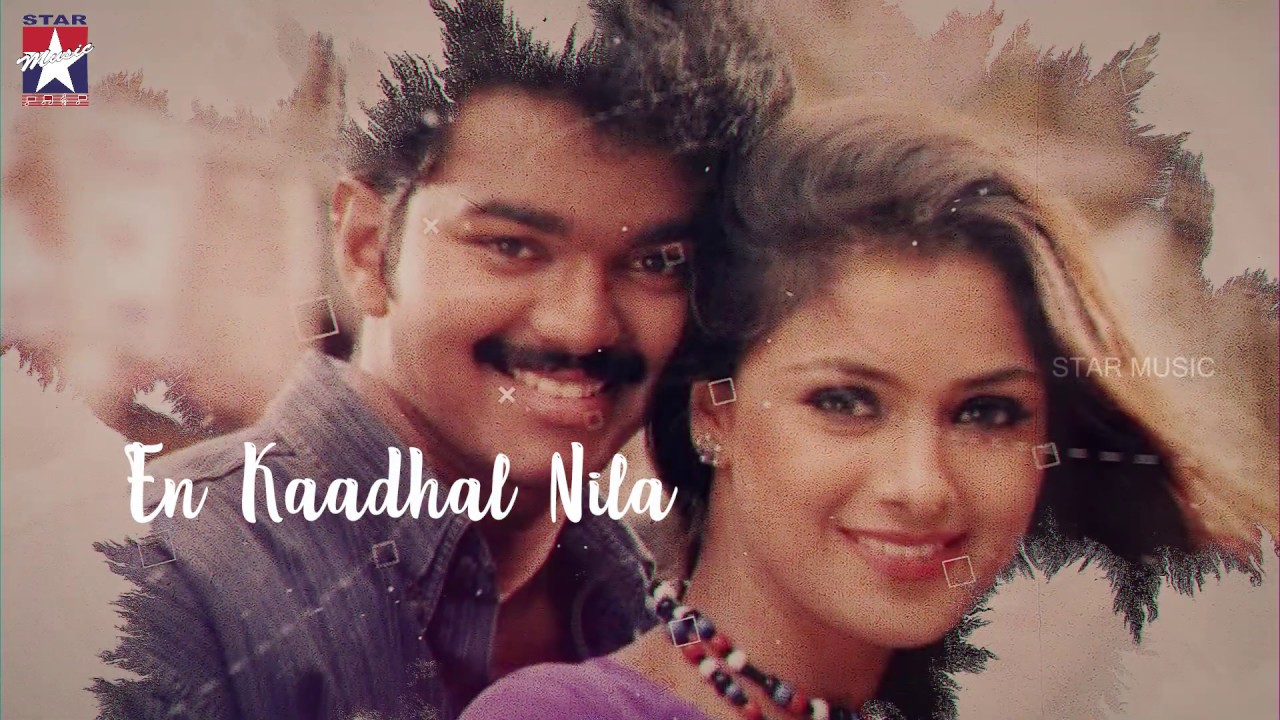 megamai vanthu pogiren song megamai vanthu pogiren song