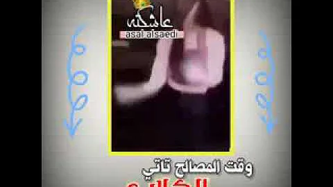 وقت المصالح تجيك الكلاب