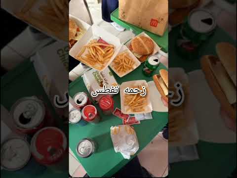 دخلت وحده شكلها غيرهم #ميمي #اكسبلور #الشعب_الصيني_ماله_حل