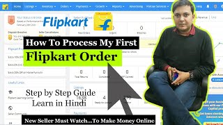 How to Process Orders on Flipkart Seller Dashboard in 2021🔥 Step By Step Guide Hindi🔥 Shipping Label screenshot 3