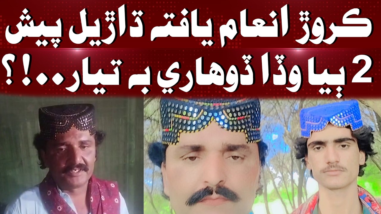 2 Wada Dharel Pesh Pawan Lai Tayyar | Time News HD