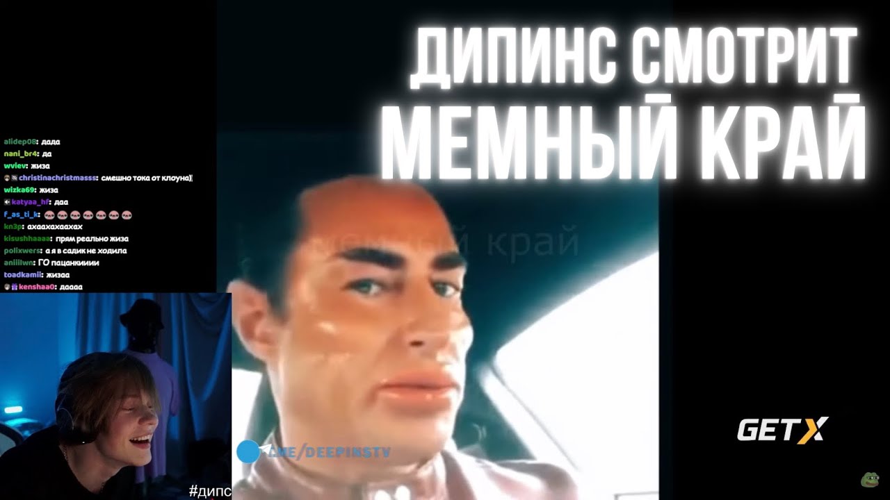 Фар край мемы