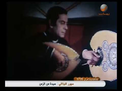 عود 7 فريد الاطرش