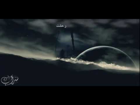 فوا اسفاه لقياه سراب من يلقي السراب